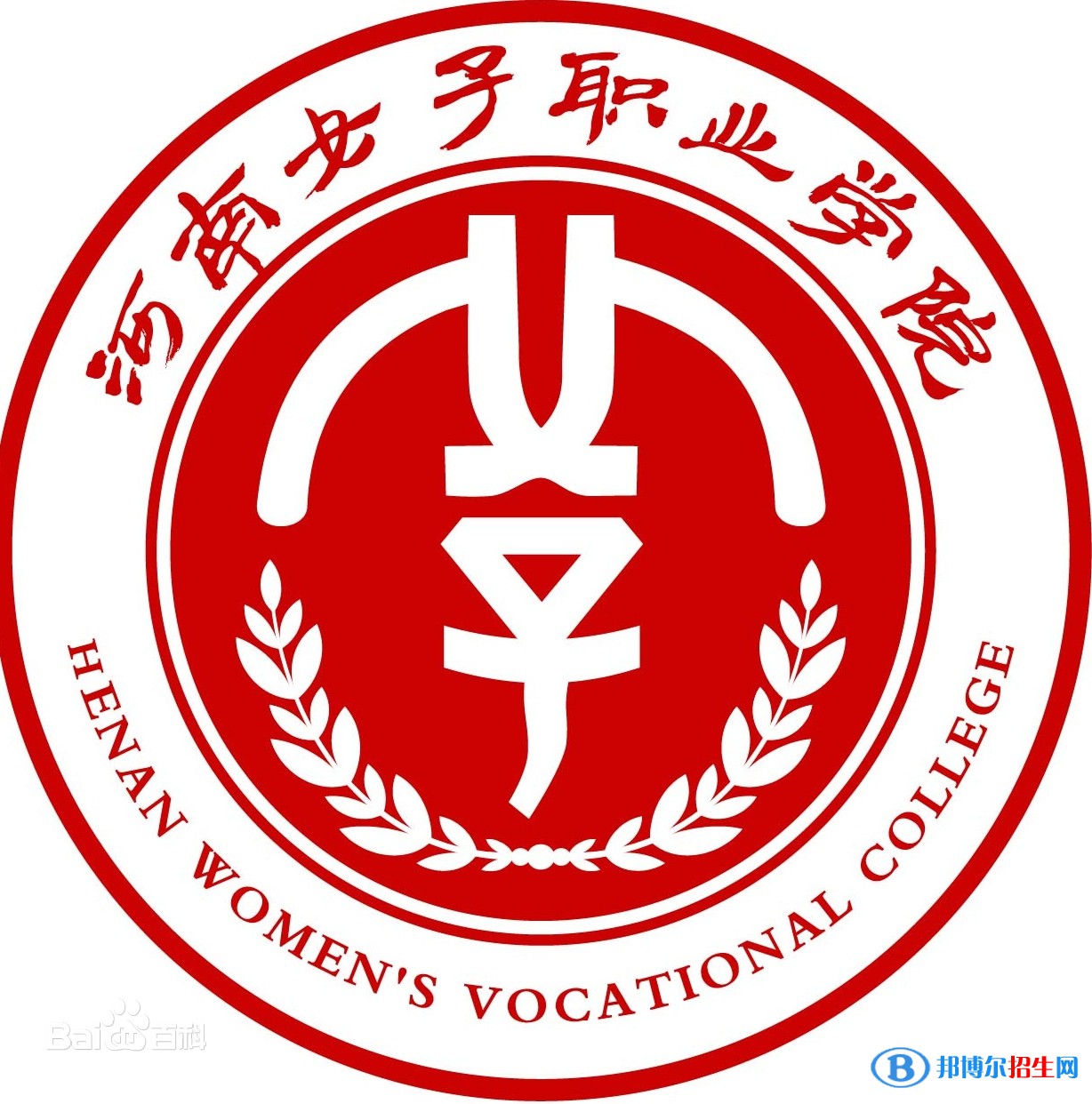 河南女子職業(yè)學(xué)院是大專還是中專？