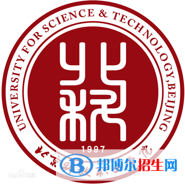 北京科技職業(yè)學院是大專還是中專（北京科技職業(yè)學院）