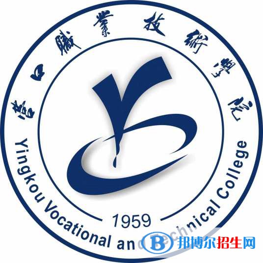 營口職業(yè)技術(shù)學(xué)院是大專還是中專（營口職業(yè)技術(shù)學(xué)院）