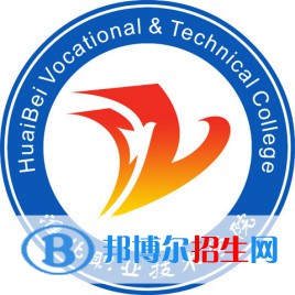 淮北職業(yè)技術(shù)學院是大專還是中專（淮北職業(yè)技術(shù)學院）