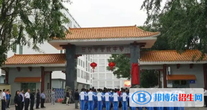 三亞市中考道德與法治總分(滿分）是多少（附三亞市中考成績(jī)查詢?nèi)肟冢? width=