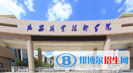 延安職業(yè)技術(shù)學(xué)院是大專(zhuān)還是中專(zhuān)（延安職業(yè)技術(shù)學(xué)院）