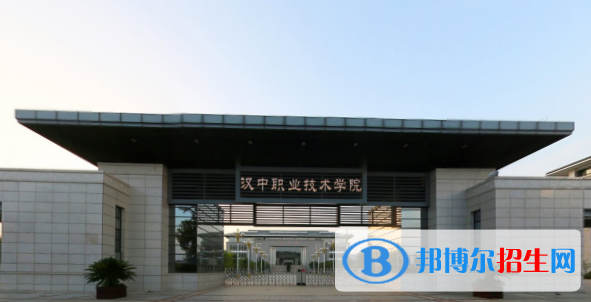漢中職業(yè)技術(shù)學(xué)院是大專還是中專（漢中職業(yè)技術(shù)學(xué)院）