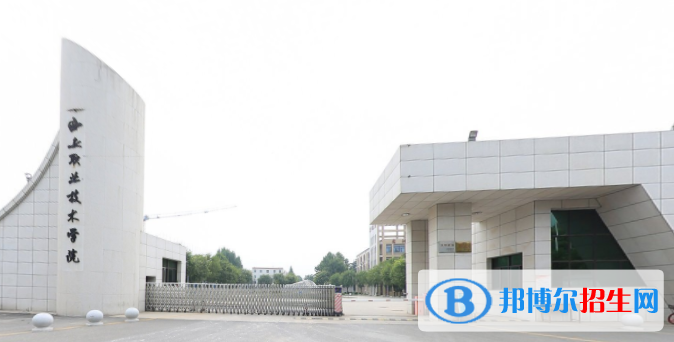 西安職業(yè)技術(shù)學(xué)院是大專還是中專（西安職業(yè)技術(shù)學(xué)院）