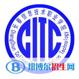 長(zhǎng)春信息技術(shù)職業(yè)學(xué)院是大專(zhuān)還是中專(zhuān)（長(zhǎng)春信息技術(shù)職業(yè)學(xué)院） title=