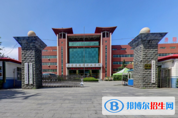 石家莊經(jīng)濟職業(yè)學院是大專還是中專（石家莊經(jīng)濟職業(yè)學院）