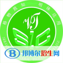 朔州職業(yè)技術學院是大專還是中專（朔州職業(yè)技術學院）