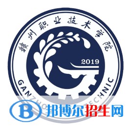 贛州職業(yè)技術學院是大專還是中專（贛州職業(yè)技術學院）