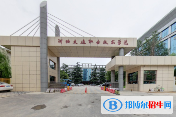 河北交通職業(yè)技術(shù)學(xué)院是大專還是中專（河北交通職業(yè)技術(shù)學(xué)院）
