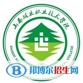 山西林業(yè)職業(yè)技術(shù)學(xué)院是大專(zhuān)還是中專(zhuān)（山西林業(yè)職業(yè)技術(shù)學(xué)院）