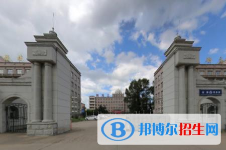 黑龍江農(nóng)業(yè)職業(yè)技術(shù)學院是大專還是中專(黑龍江農(nóng)業(yè)職業(yè)技術(shù)學院)