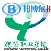 保險(xiǎn)職業(yè)學(xué)院是大專還是中專(保險(xiǎn)職業(yè)學(xué)院)