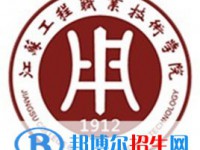 上?？茖W(xué)技術(shù)職業(yè)學(xué)院是大專還是中專(上海科學(xué)技術(shù)職業(yè)學(xué)院)