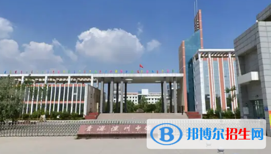 青海高中所有學(xué)校名單匯總(附高考成績(jī)排名)