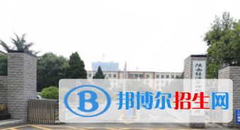 陜西經(jīng)濟管理職業(yè)技術(shù)學(xué)院是大專還是中專(陜西經(jīng)濟管理職業(yè)技術(shù)學(xué)院)