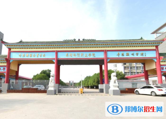 阜陽科技職業(yè)學院是大專還是中專(阜陽科技職業(yè)學院)