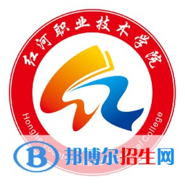 紅河職業(yè)技術學院是大專嗎，是大專還是中專？