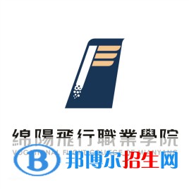 綿陽(yáng)飛行職業(yè)學(xué)院是大專嗎，是大專還是中專？