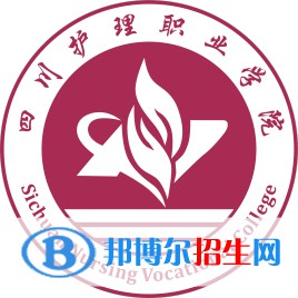 四川護理職業(yè)學院單招2022錄取分數(shù)線