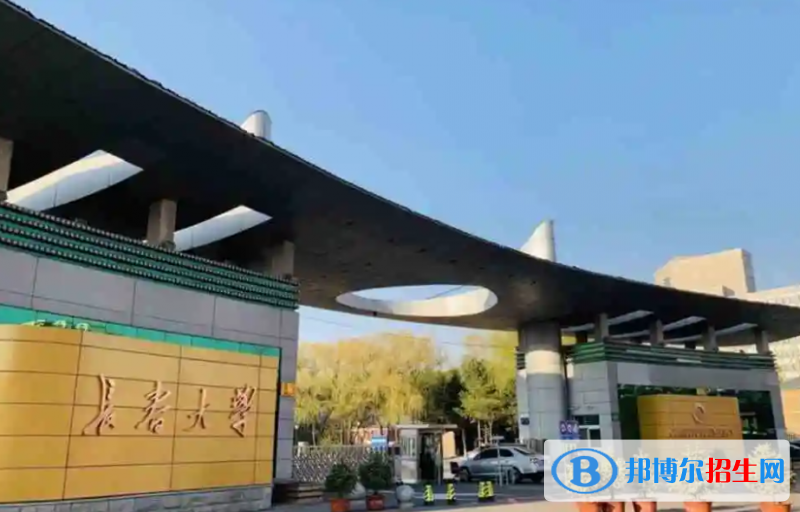 長(zhǎng)春大學(xué)是二本還是一本（長(zhǎng)春大學(xué)）