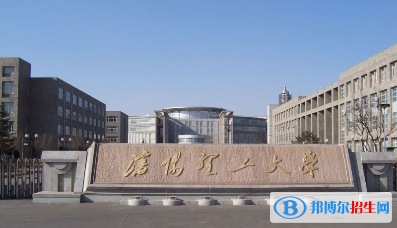 沈陽理工大學是二本還是一本（沈陽理工大學）