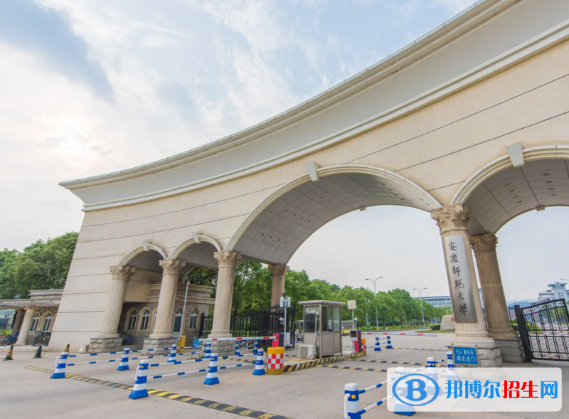 2023安徽理科495分左右能上什么好大學(xué)（本省大學(xué)+外省大學(xué)）