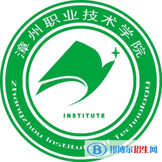 漳州職業(yè)技術(shù)學(xué)院單招2022錄取分?jǐn)?shù)線