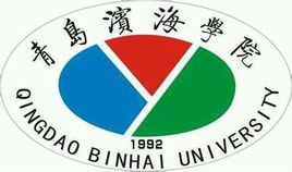 青島濱海學(xué)院?jiǎn)握?022錄取分?jǐn)?shù)線