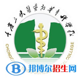 重慶三峽醫(yī)藥高等?？茖W(xué)校單招2022錄取分?jǐn)?shù)線