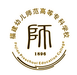 福建幼兒師范高等?？茖W(xué)校2022高職分類考試招生專業(yè)有哪些？