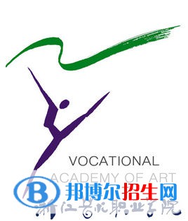 浙江藝術(shù)職業(yè)學院單招2022錄取分數(shù)線