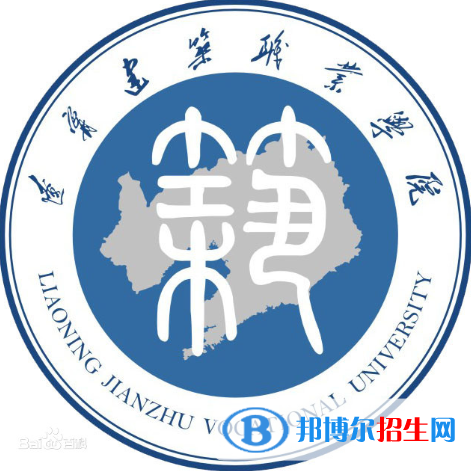 遼寧建筑職業(yè)學(xué)院單招2022錄取分數(shù)線（2021-2022）