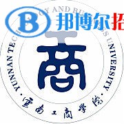 2023年云南工商學(xué)院單招專業(yè)有哪些？