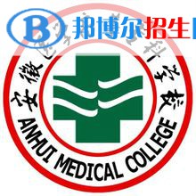 安徽醫(yī)學高等?？茖W校單招2022錄取分數(shù)線