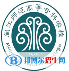 閩江師范高等?？茖W(xué)校2022高職分類考試招生專業(yè)有哪些？