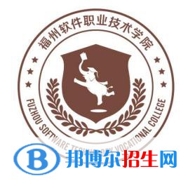 福州軟件職業(yè)技術(shù)學(xué)院2022高職分類考試招生專業(yè)有哪些？