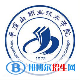 2023年平頂山職業(yè)技術(shù)學(xué)院單招專業(yè)有哪些？