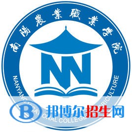 2023年南陽(yáng)農(nóng)業(yè)職業(yè)學(xué)院?jiǎn)握袑?zhuān)業(yè)有哪些？