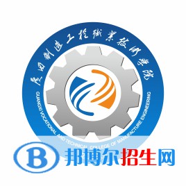 2023年廣西制造工程職業(yè)技術(shù)學(xué)院?jiǎn)握袑I(yè)有哪些？