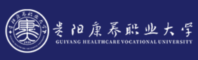 貴陽康養(yǎng)職業(yè)大學2022分類考試招生專業(yè)有哪些？