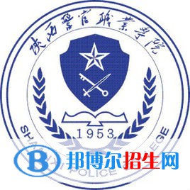 陜西警官職業(yè)學(xué)院2022分類考試招生專業(yè)有哪些？