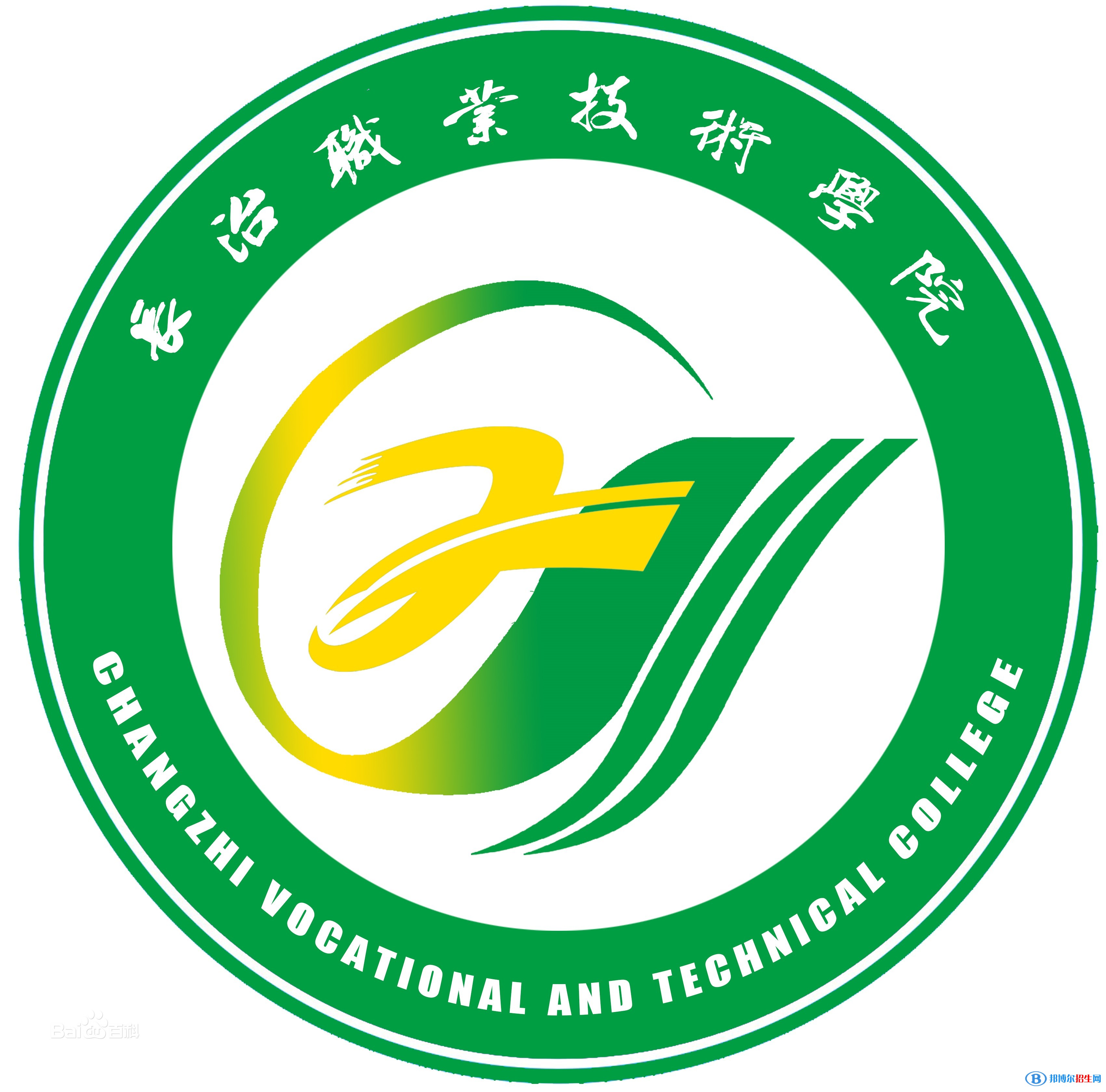 2023年長(zhǎng)治職業(yè)技術(shù)學(xué)院?jiǎn)握袑I(yè)有哪些？