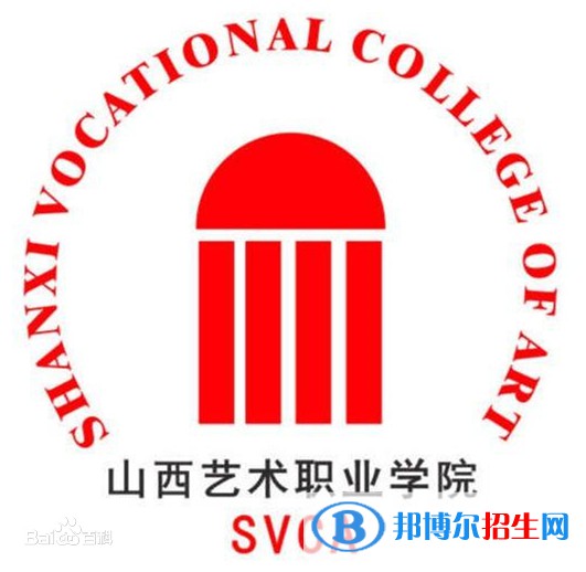 2023年山西藝術(shù)職業(yè)學(xué)院單招專業(yè)有哪些？
