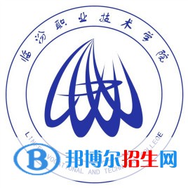 2023年臨汾職業(yè)技術(shù)學(xué)院?jiǎn)握袑I(yè)有哪些？