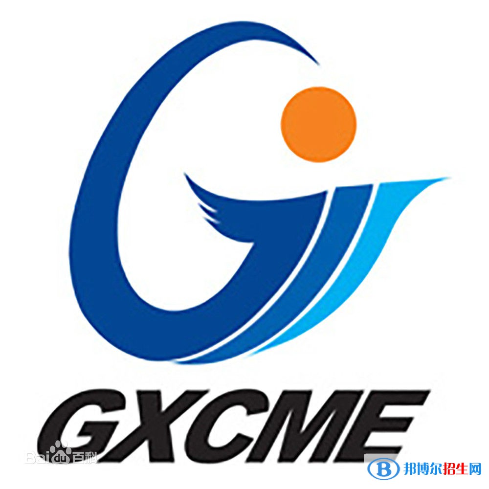 2023廣西機(jī)電職業(yè)技術(shù)學(xué)院單招專業(yè)有哪些？