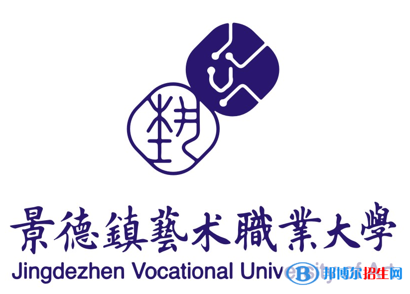 2023年景德鎮(zhèn)藝術(shù)職業(yè)大學(xué)單招專業(yè)有哪些？