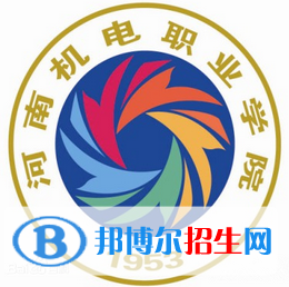 2023年河南機(jī)電職業(yè)學(xué)院?jiǎn)握袑I(yè)有哪些？
