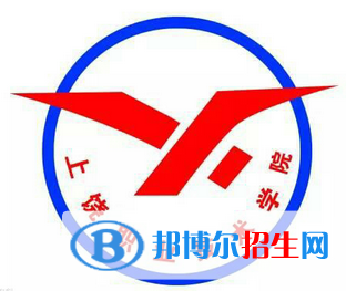 2023上饒職業(yè)技術(shù)學(xué)院單招專業(yè)有哪些？