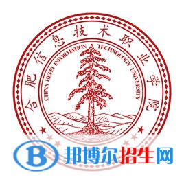 合肥信息技術(shù)職業(yè)學(xué)院2022分類考試招生專業(yè)有哪些？