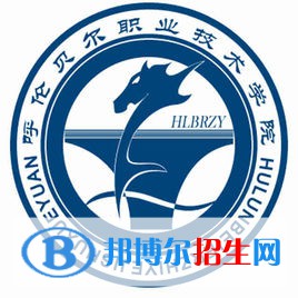 2023年呼倫貝爾職業(yè)技術(shù)學(xué)院?jiǎn)握袑?zhuān)業(yè)有哪些？